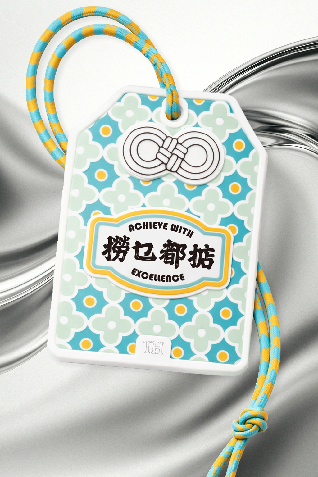 Achieve With Excellence