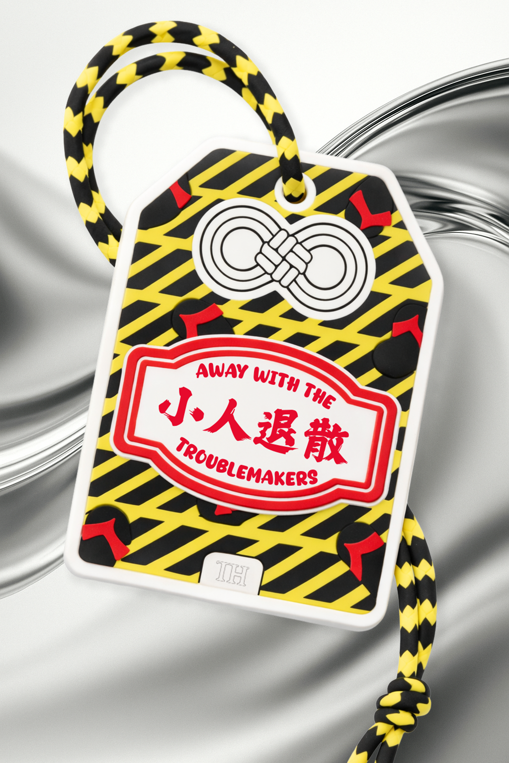 Away With The Troublemaker